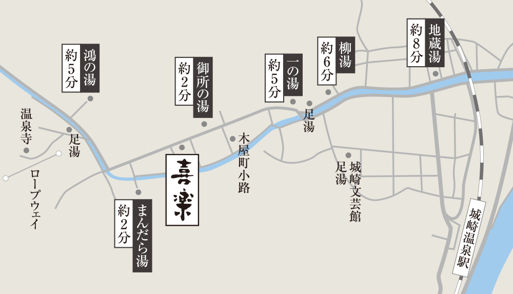 城崎温泉　喜楽　近隣マップ